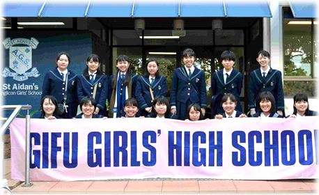 国際交流 学校案内 岐阜女子高等学校