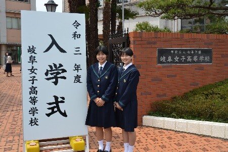 学生生活ブログ 岐阜女子高等学校