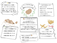 ⑥.png