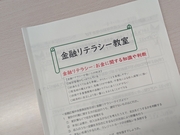 ③.jpg